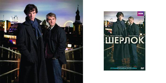 Шерлок: Сезон 1, серии 1-3 (DVD)